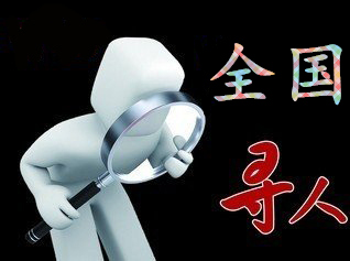 石首市寻人公司找一个人要多少钱？