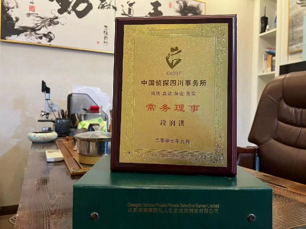 哪里找正规的石首市福尔摩斯私家侦探