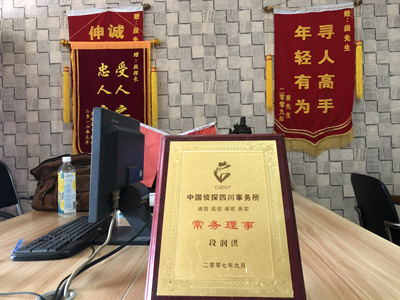「石首市私家调查」告诉你协议离婚的条件