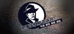 石首市私家调查公司的几大原则