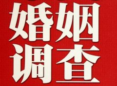 结婚后对对方的信任尤其重要-石首市福尔摩斯私家侦探